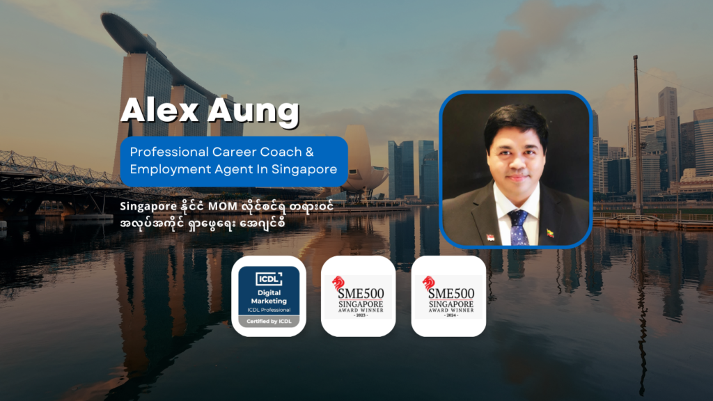 Alex Aung Agency Singapore