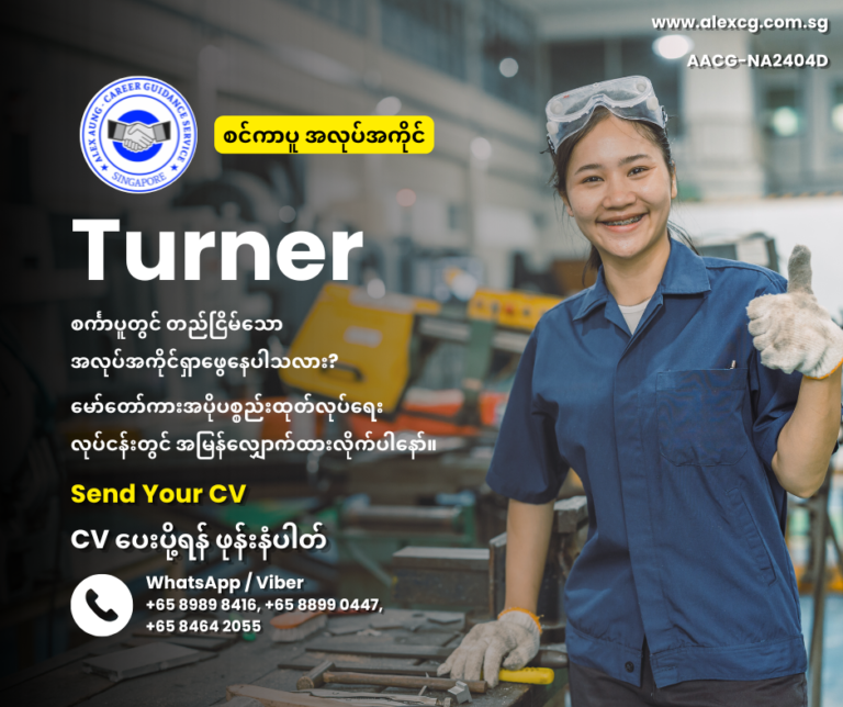 Turner