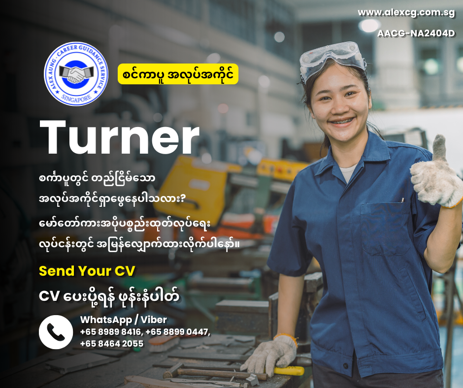 Turner