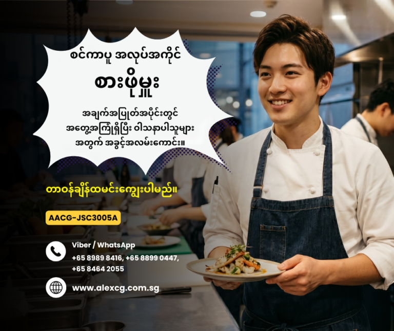 Chef