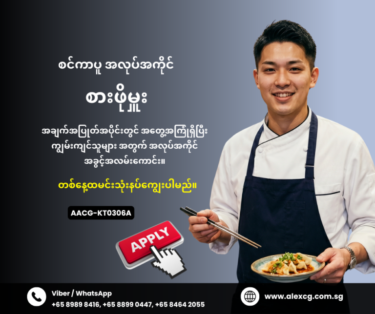 Chef