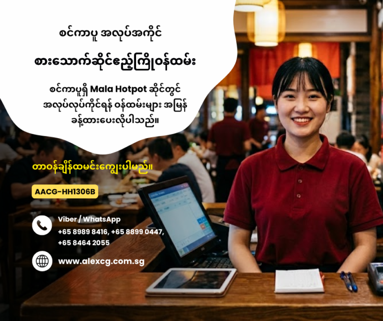 Front Desk Staff