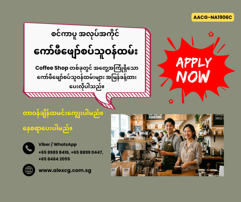 Coffee Maker