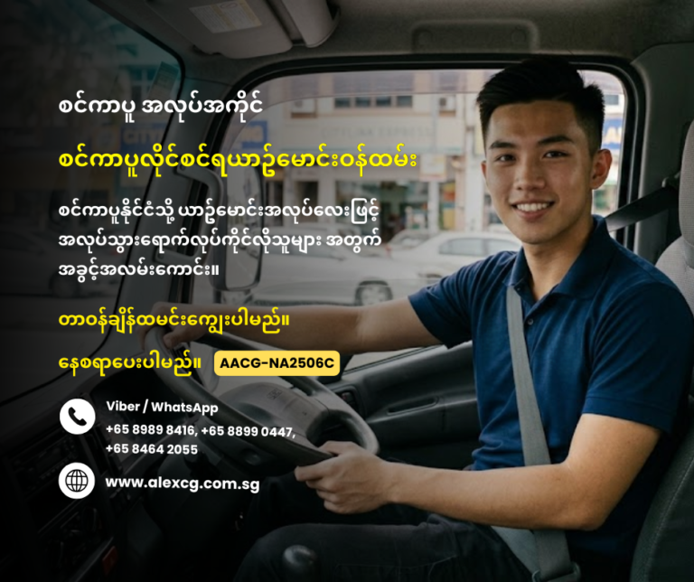 Class3 Driver