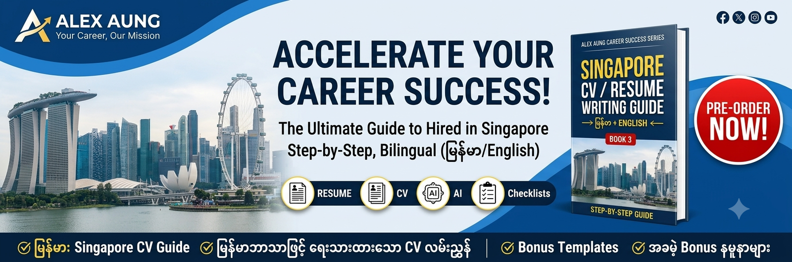 AACG E-Book Banner