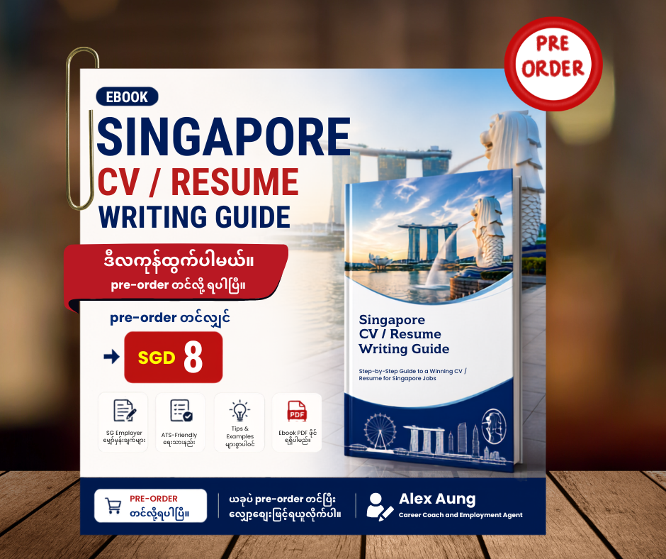 Singapore CV / Resume Writing Guide (Ebook)