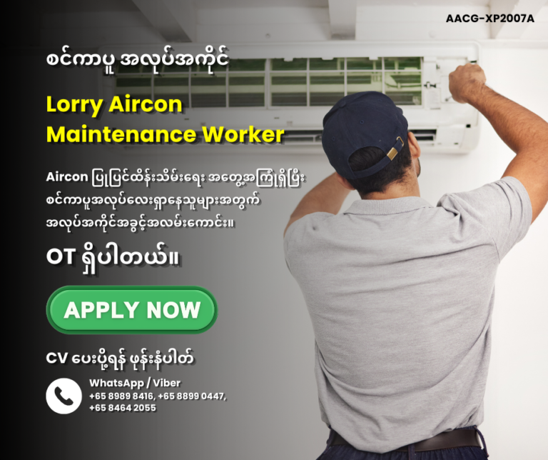 Lorry Aircon Maintenance Worker