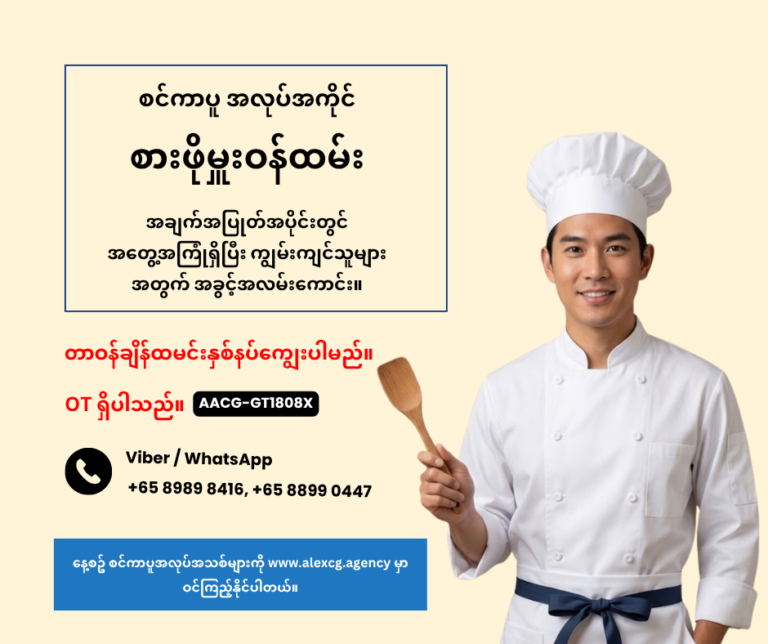 Chef