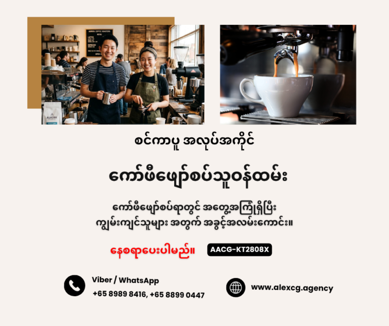 Coffee Head Chef