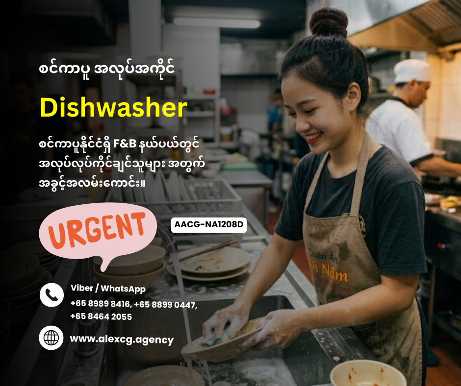 Dishwasher