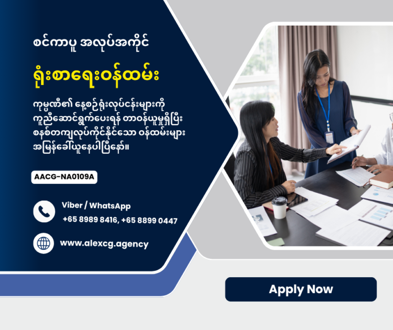 Office Clerk
